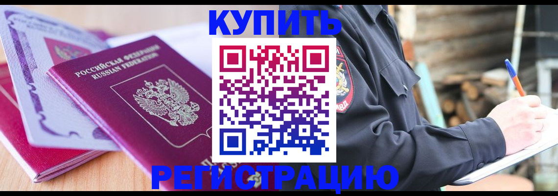 пропишу в квартире в Ряжске